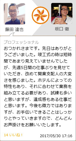 homete_ex01.jpg