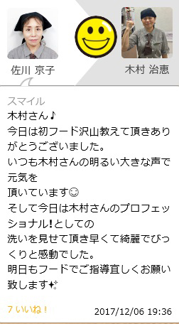 homete_ex04.jpg