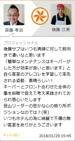 homete_ex06.jpg