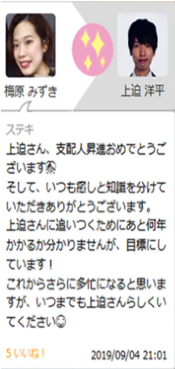 homete_ex07.jpg