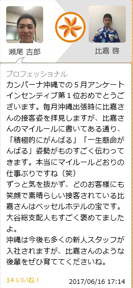 homete_ex08.jpg