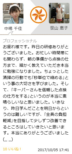 homete_ex09.jpg