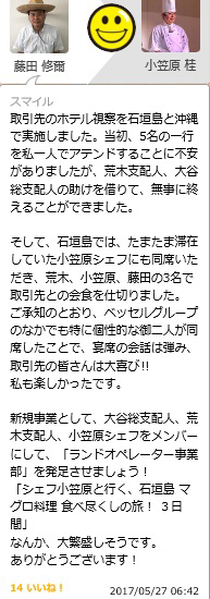 homete_ex12.jpg